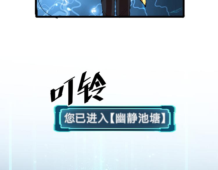 第13话 条件196