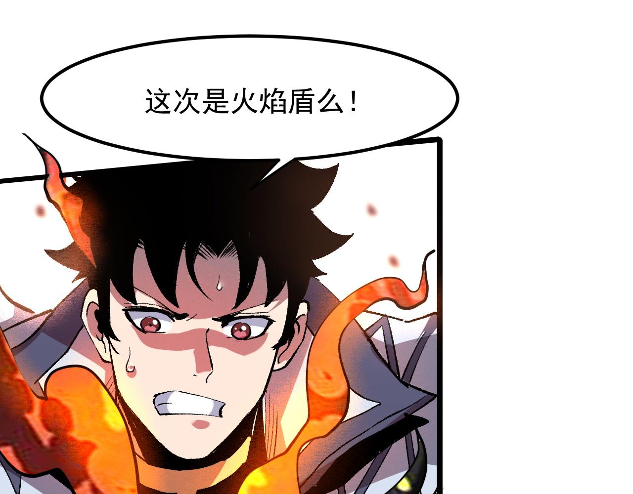第45话 自由之弓103
