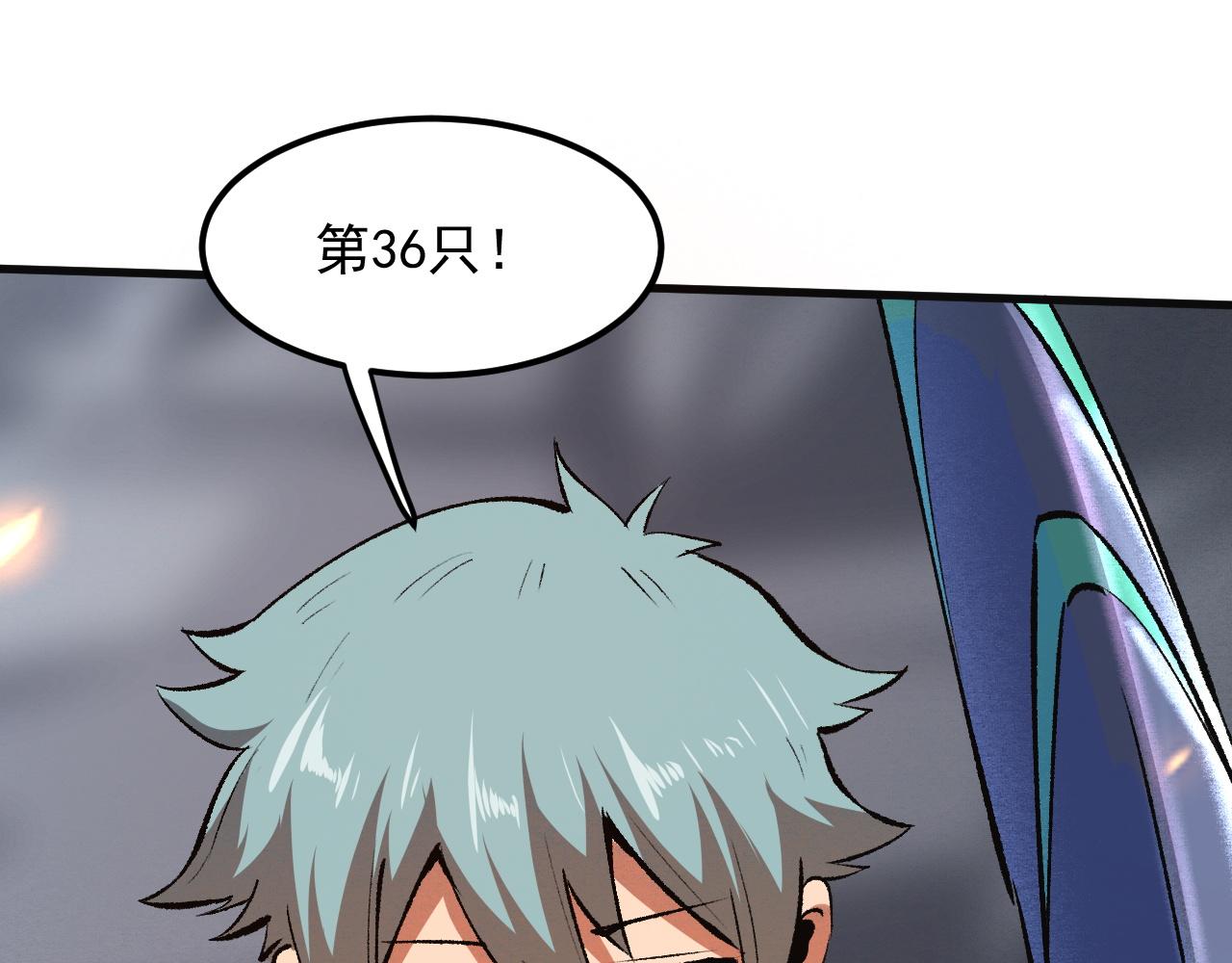 第47话 不屈怨灵40