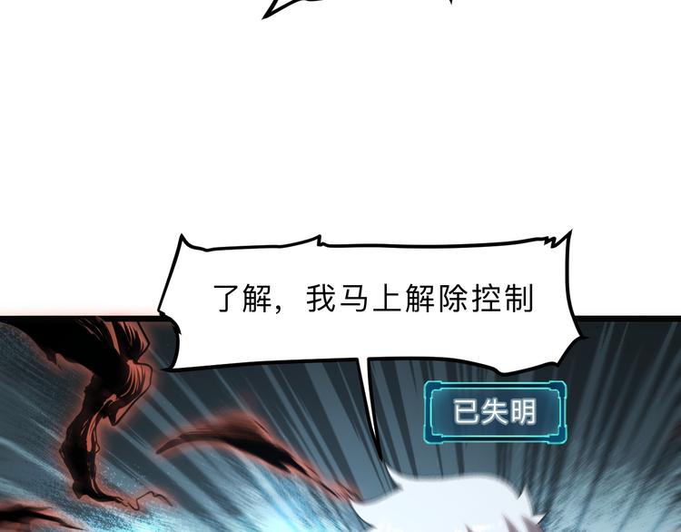 第15话 混乱43