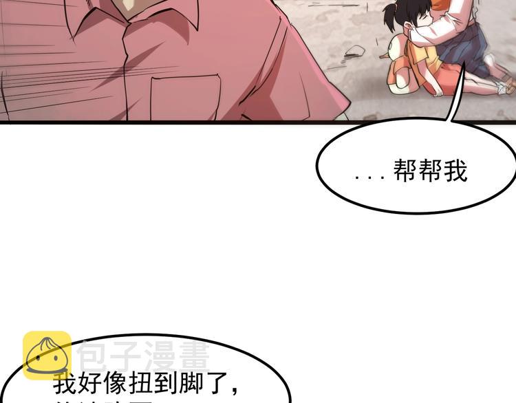 第4话 王者归来！181