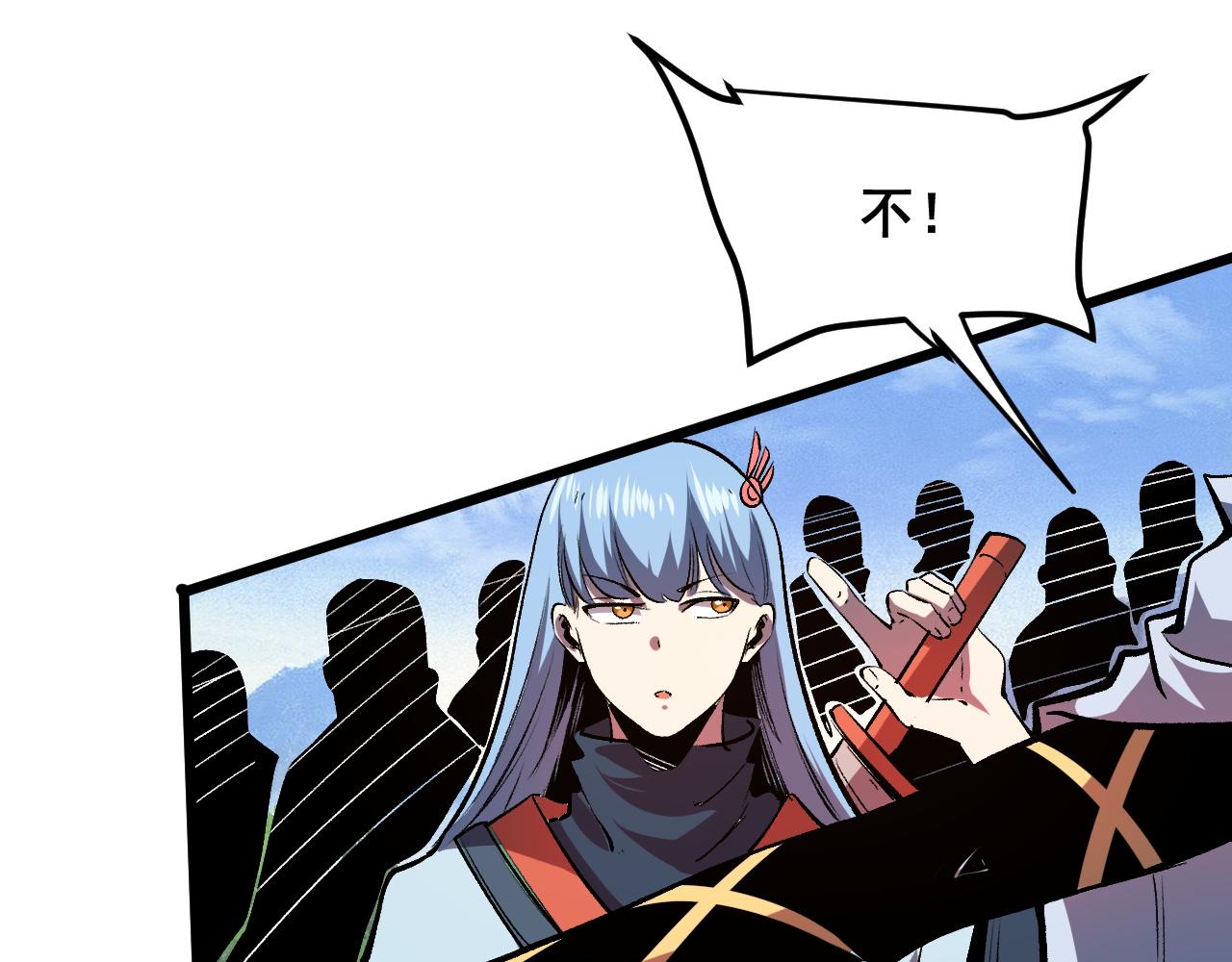 第74话入城！103