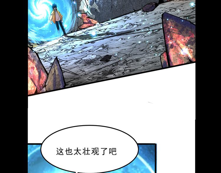 第6话 A级神装送妹子！172