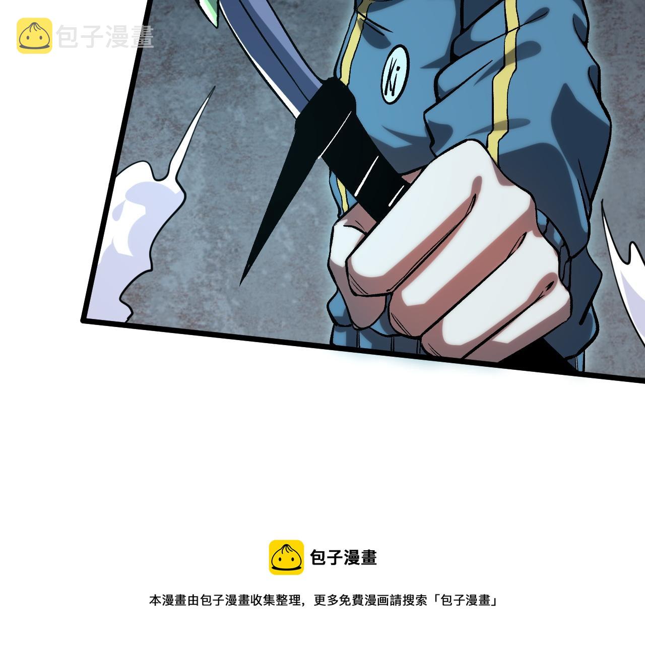 第54话 BOSS狂暴！136
