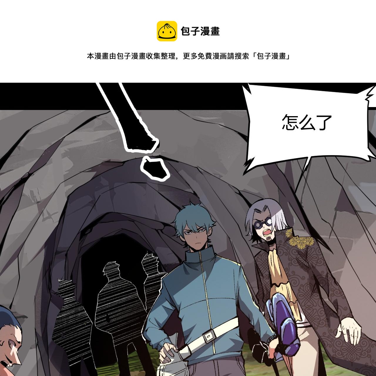 第45话 自由之弓135