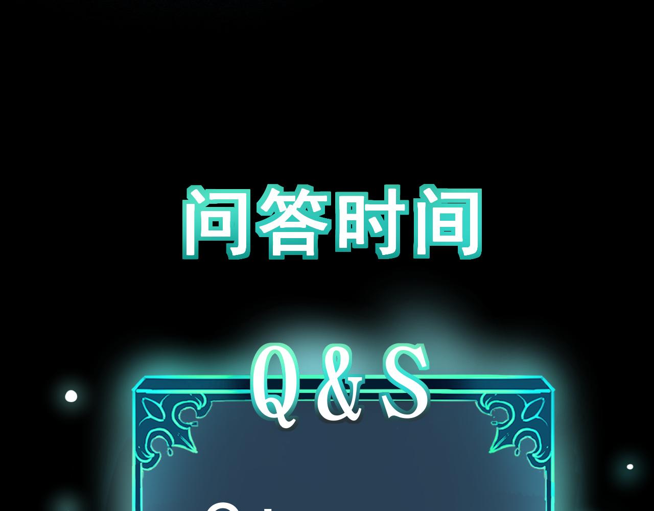 第47话 不屈怨灵146