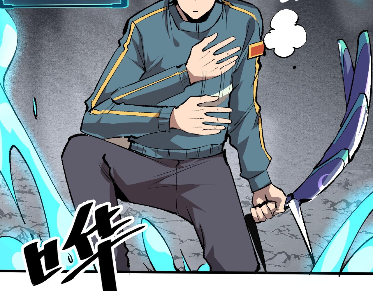 第47话 不屈怨灵58