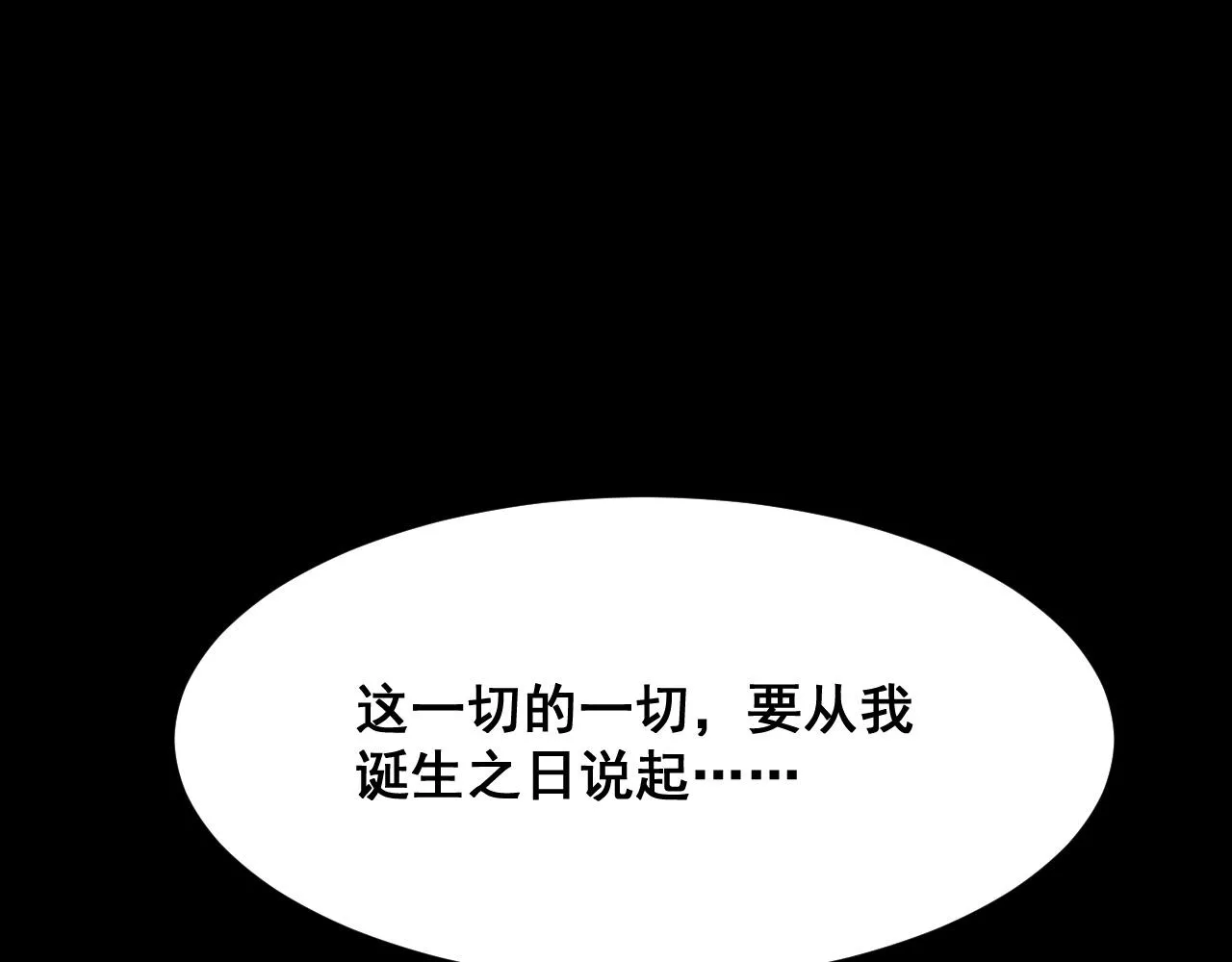 第109话 克洛诺斯的记忆空间！59