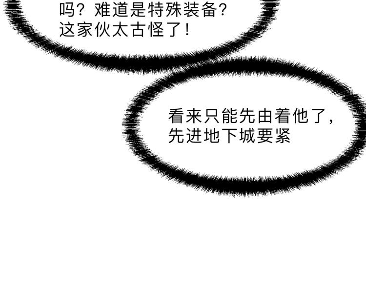 第13话 条件159