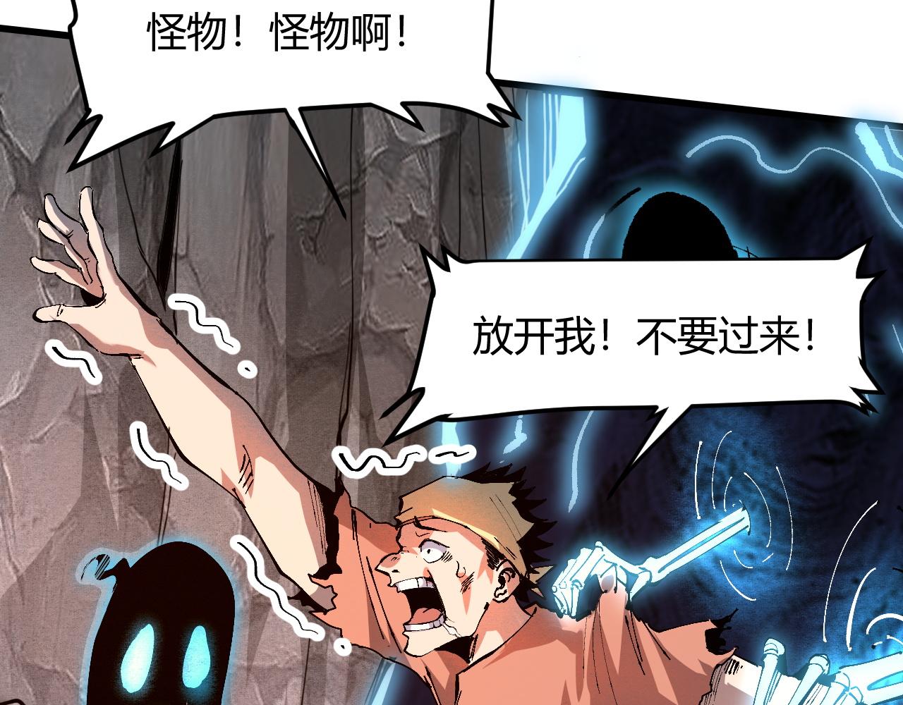 第46话 强强联手24