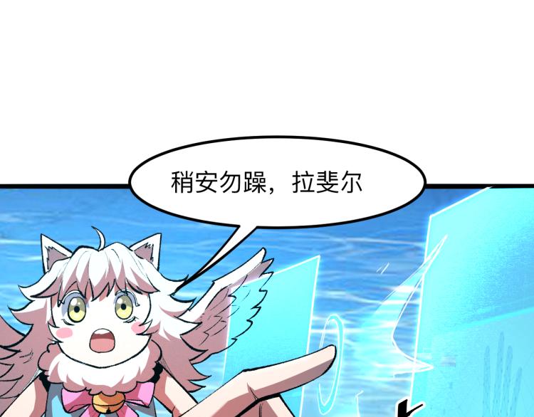第26话 入侵倒计时！174