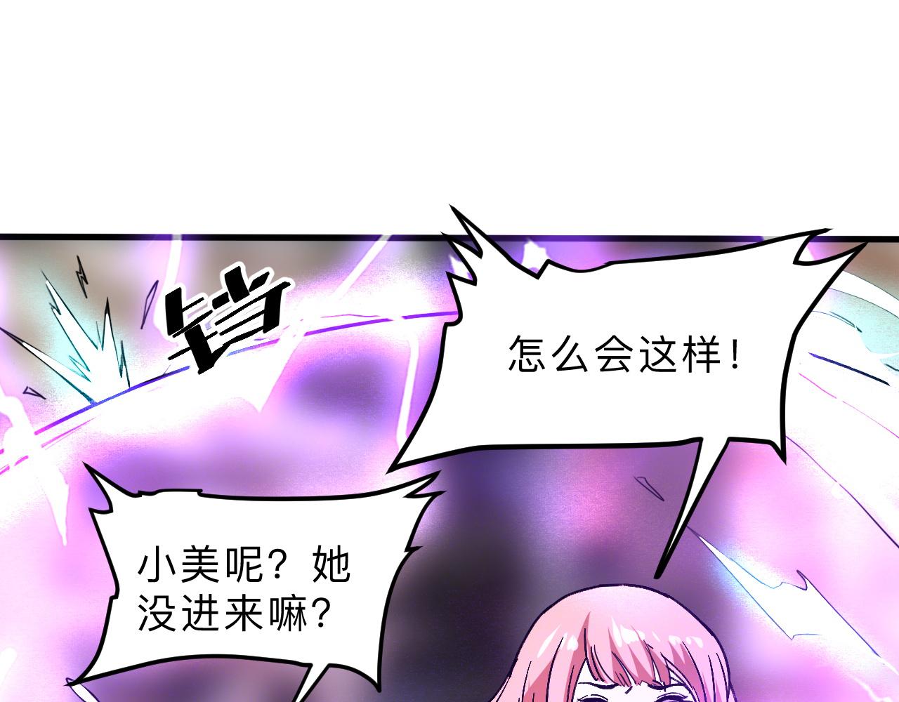 第20话 力量的代价26
