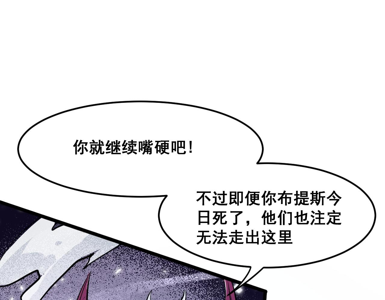 第68话 游戏还没有结束！129