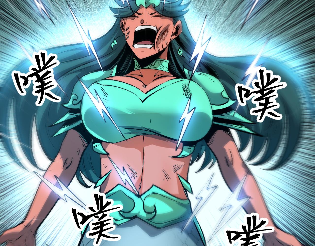 第68话 游戏还没有结束！36