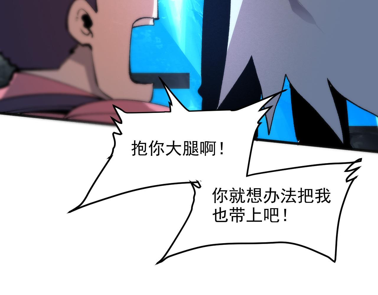 第39话 前进哈戴蒙74