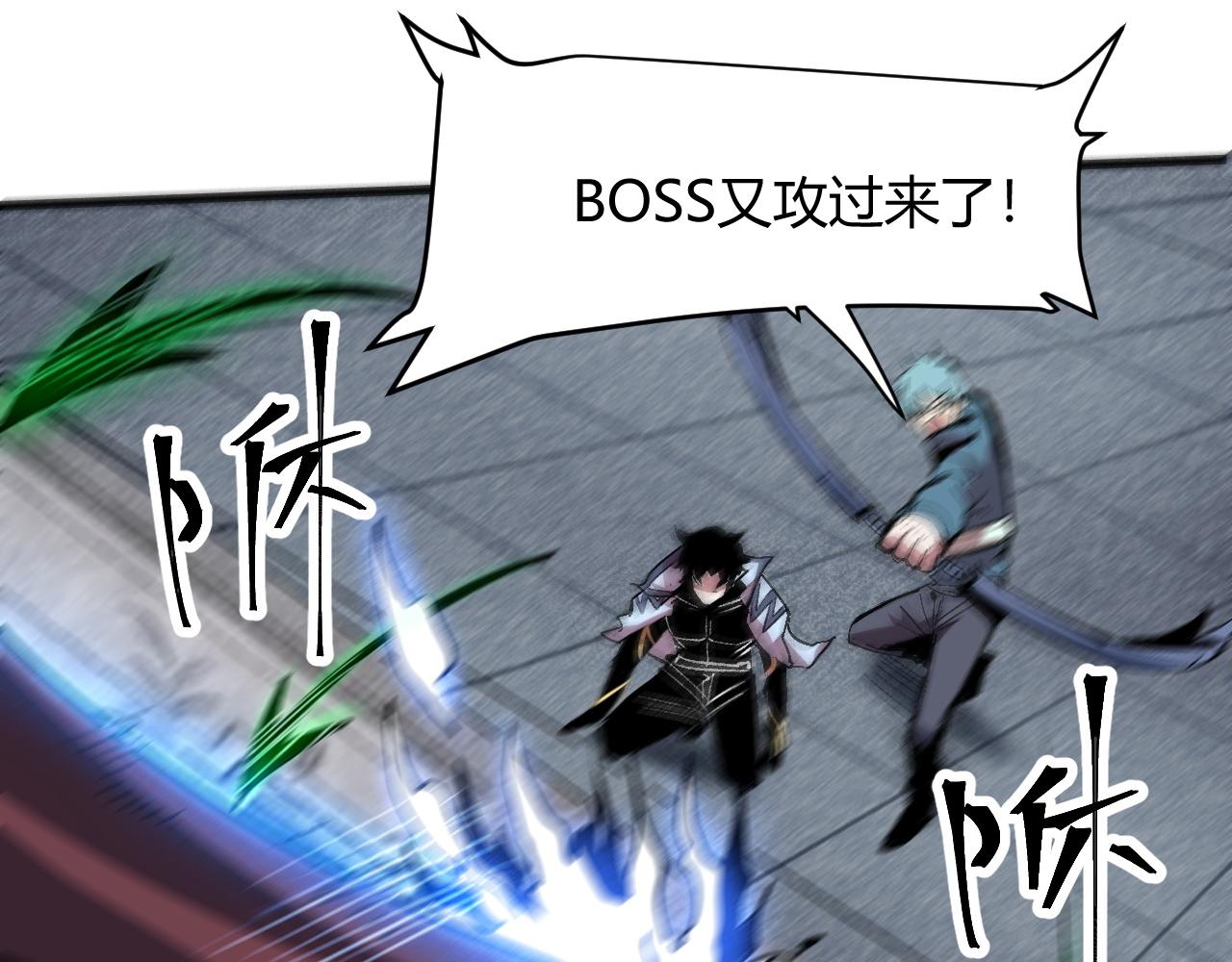 第51话 重生！斯塔耳刻三角！39
