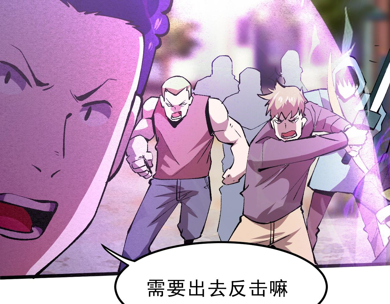 第20话 力量的代价15