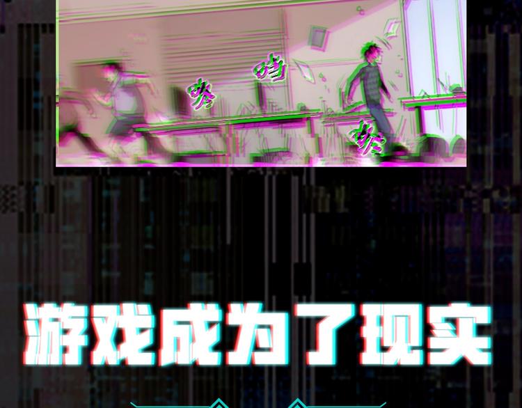 序章:上王者我有特殊技巧!27