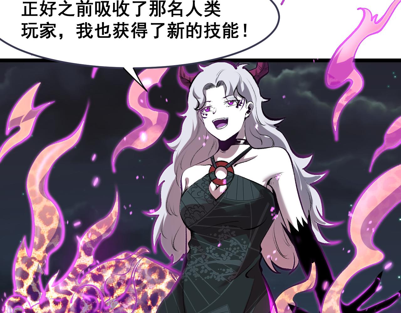 第63话 新魔神出现！入侵开始116