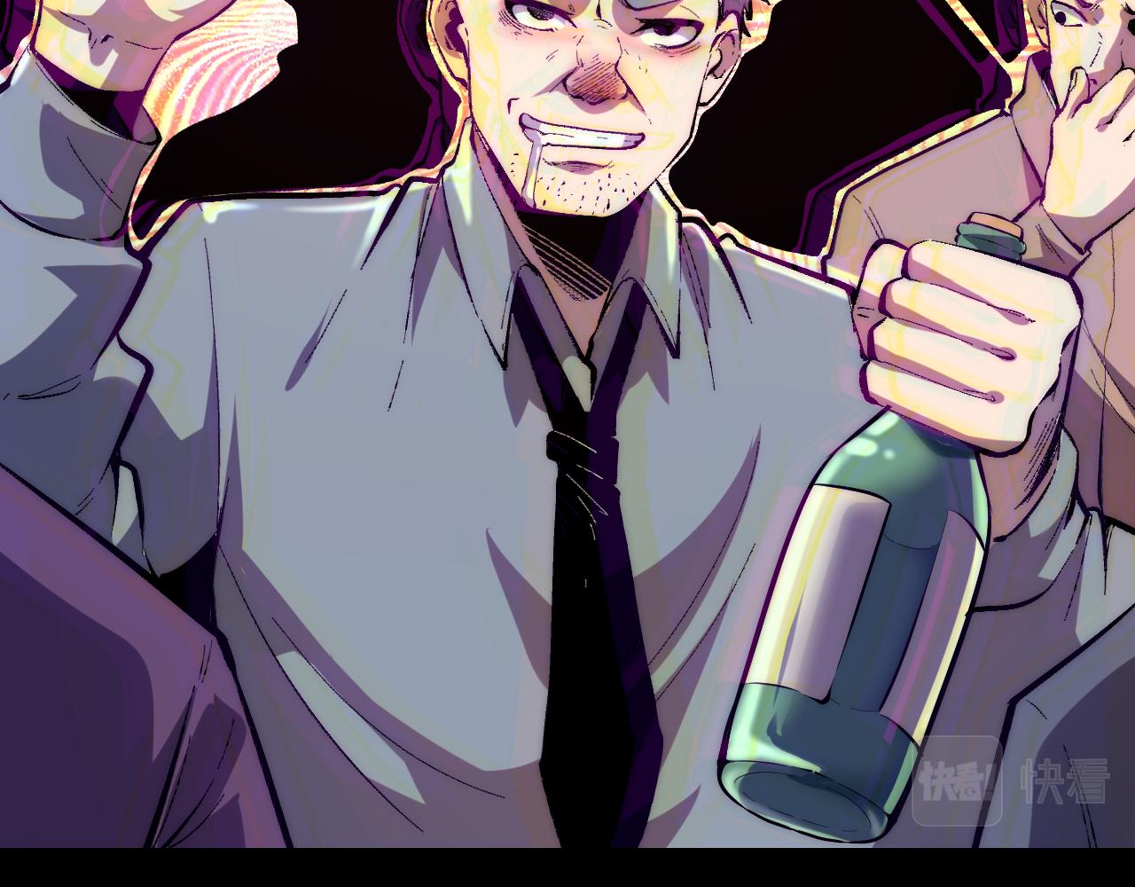 第93话 传承的记忆！87
