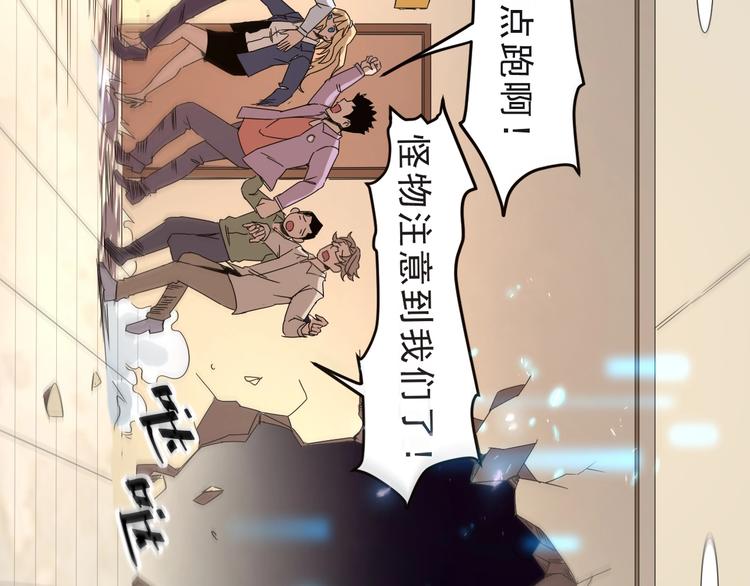 第3话 绝品武器!57