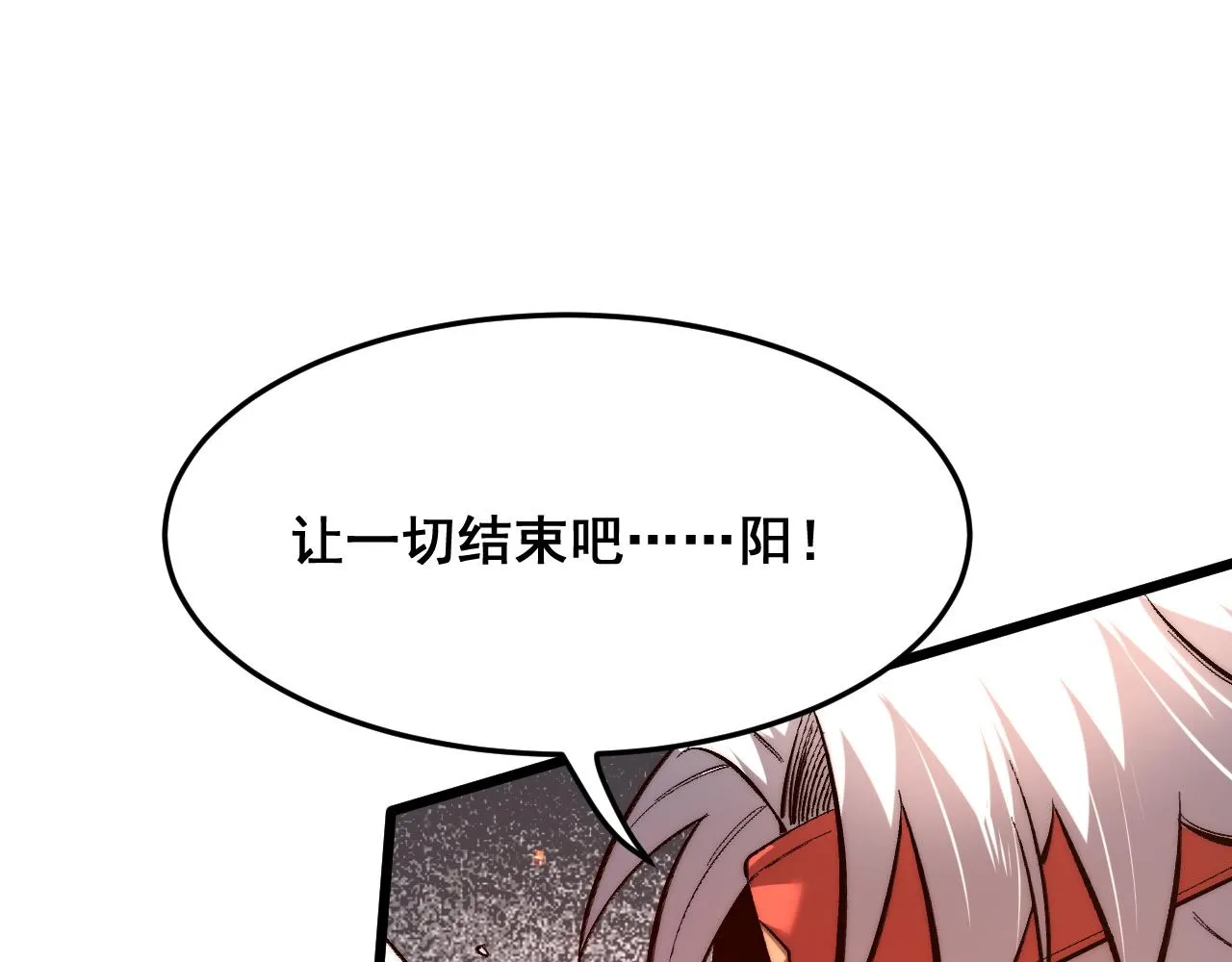 第106话 封印解除！48