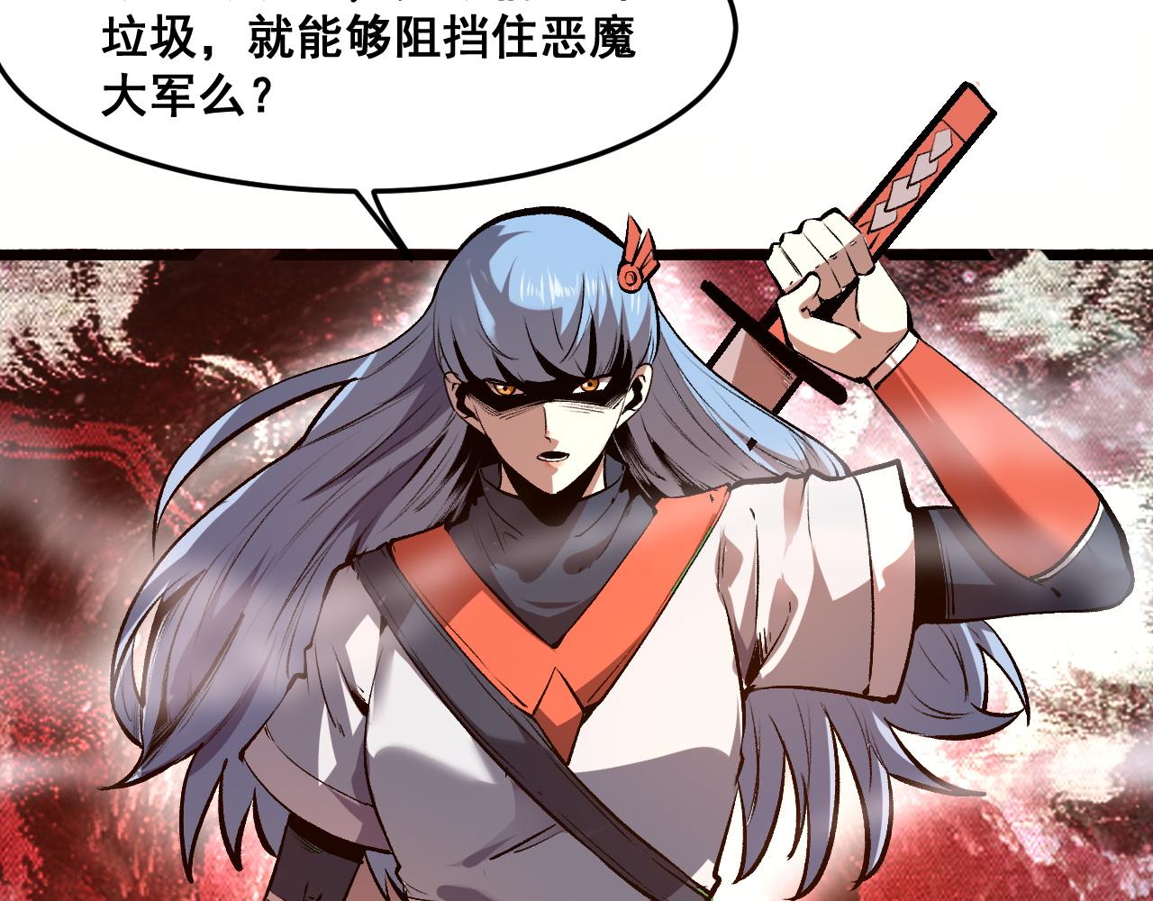 第71话陨石晶矿！41