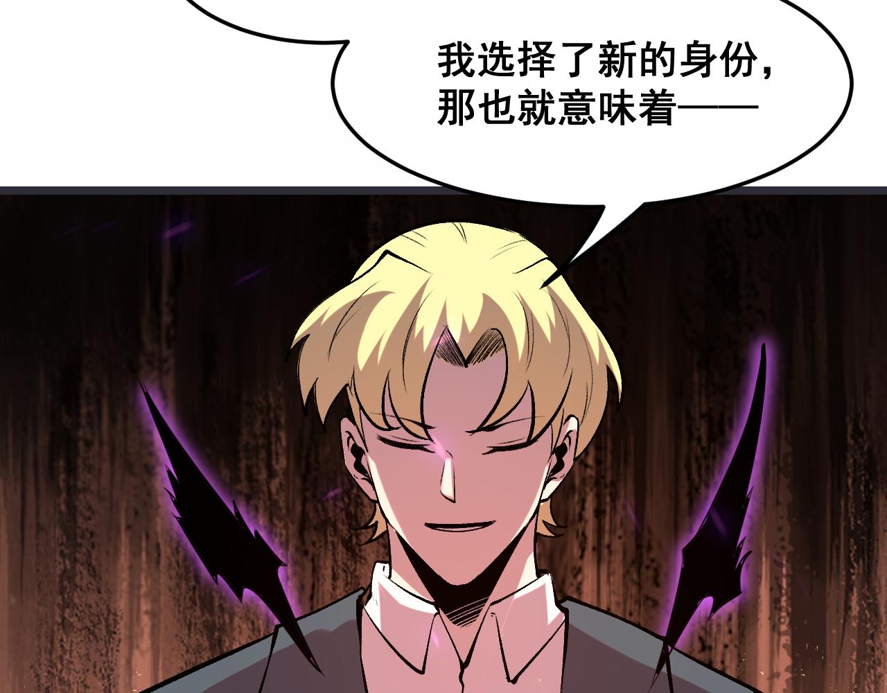 第82话 偷袭！10