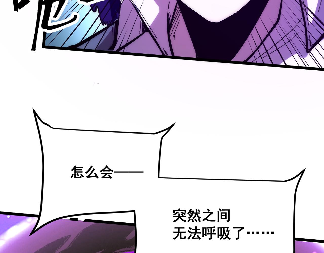 第91话 觉醒！20