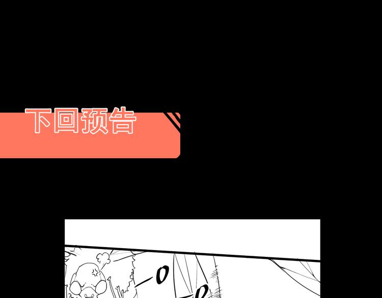 第15话 混乱205