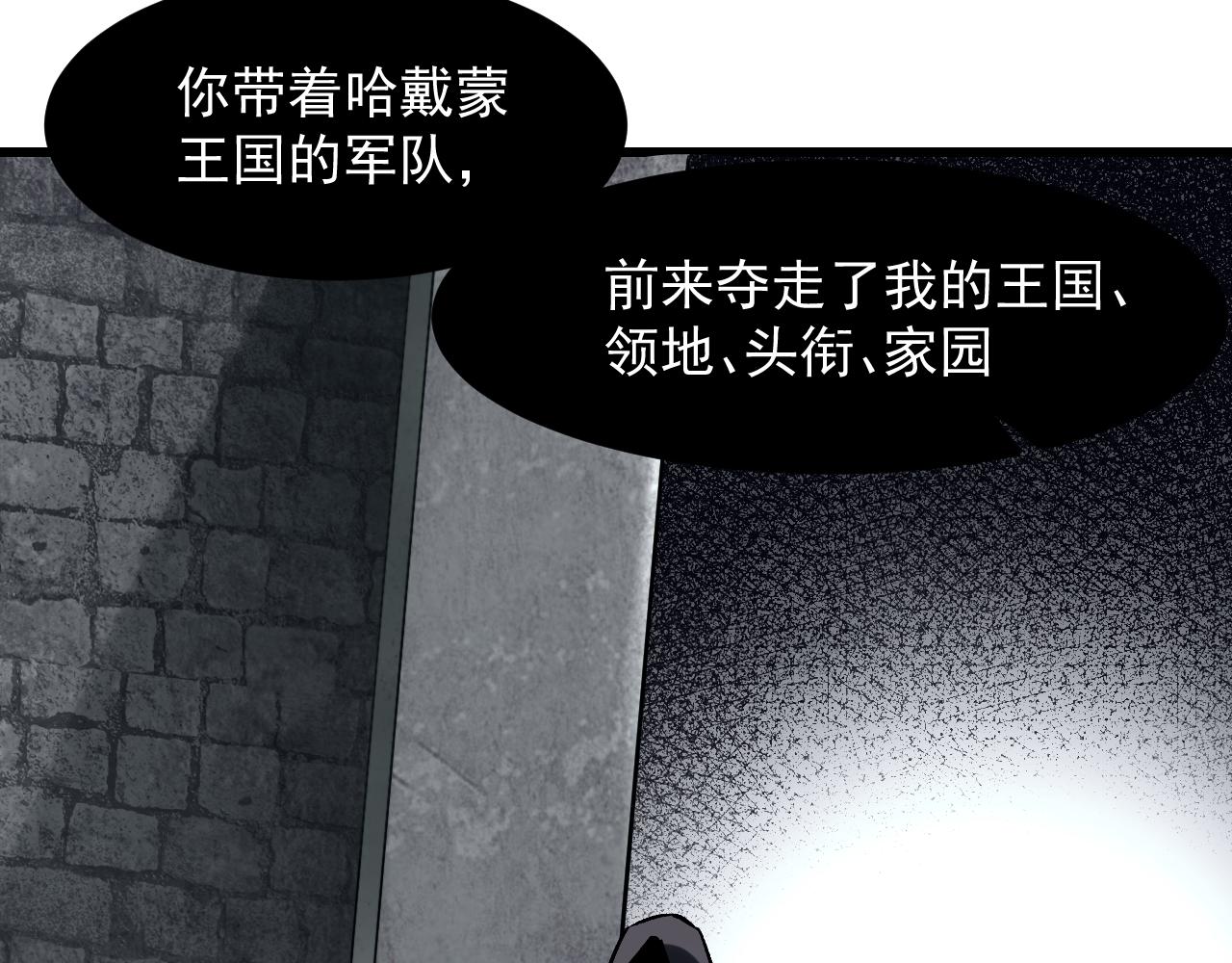 第54话 BOSS狂暴！87