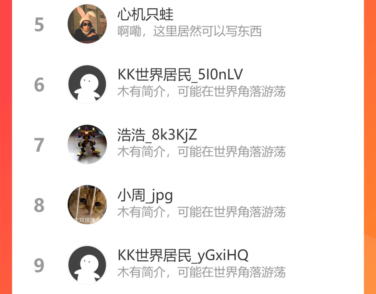 第77话 王城守卫战！157