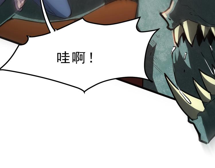 第4话 王者归来！67