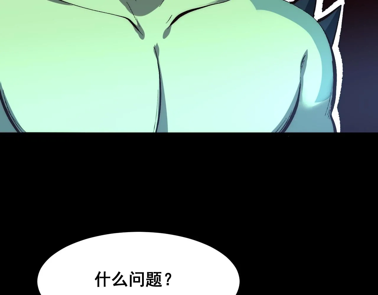 第111话 祖人延续的秘密！66