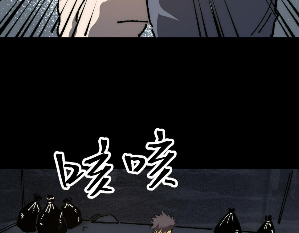 第98话 你是我的力量之源！97