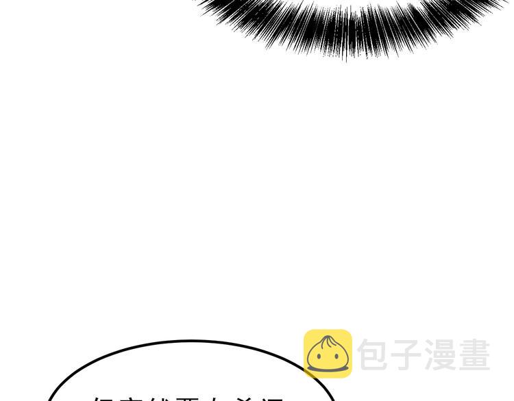 第1话 我卡出了金色职业！231