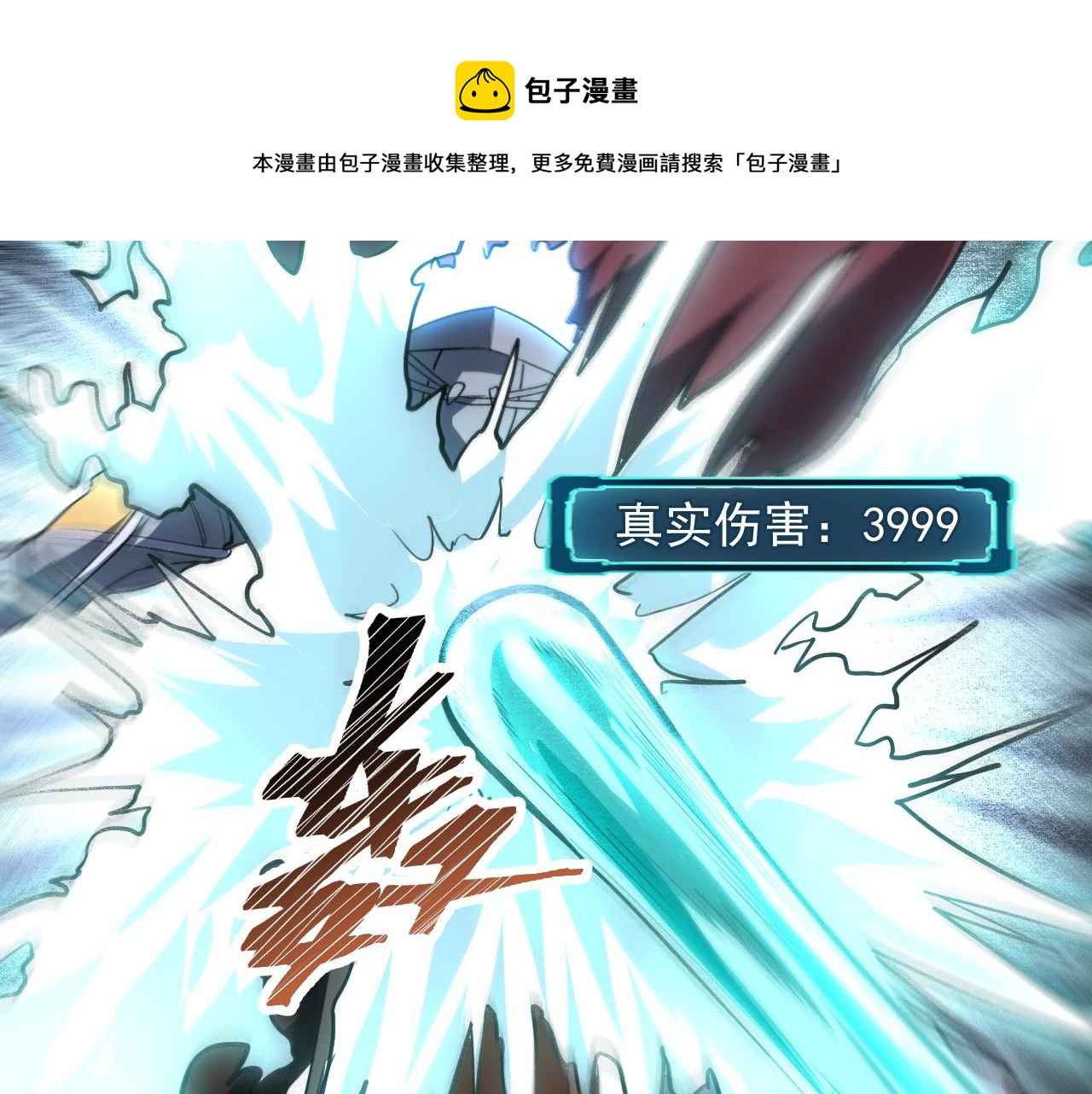 第53话 重返战斗164