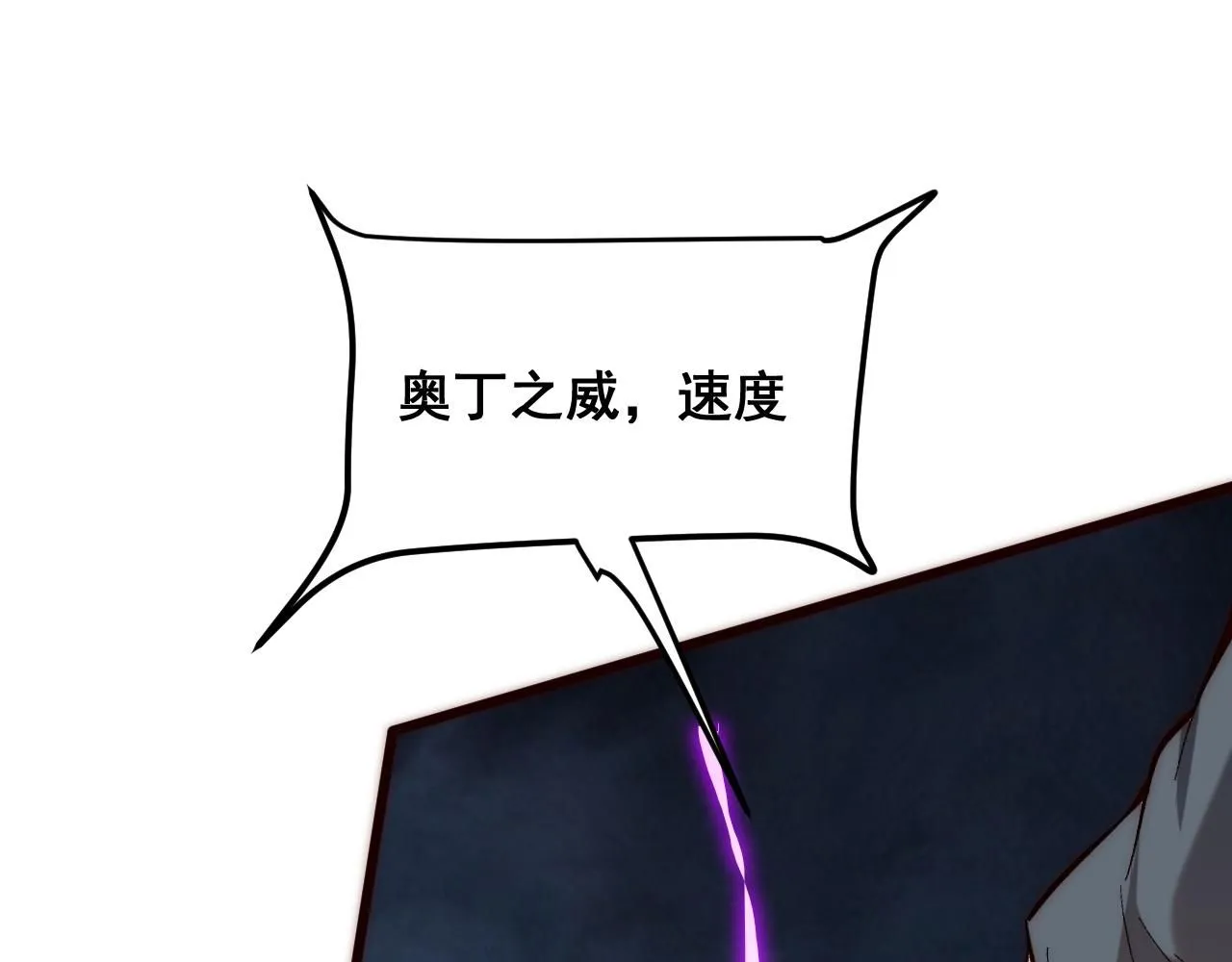 第120话 尘埃落定！26