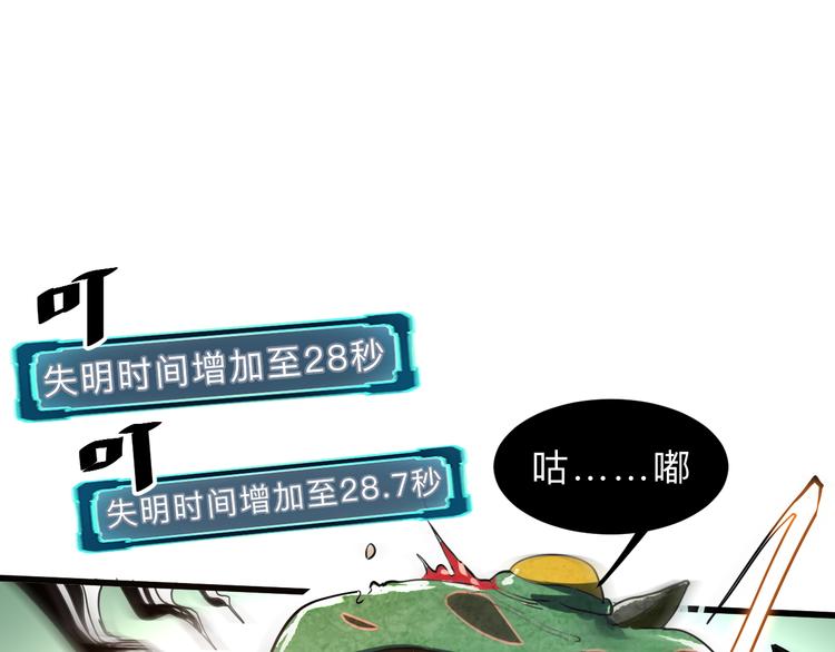 第16话 骨毒蛙之战169