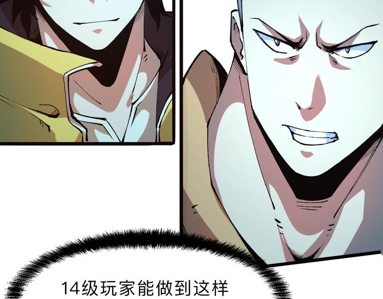 第13话 条件158