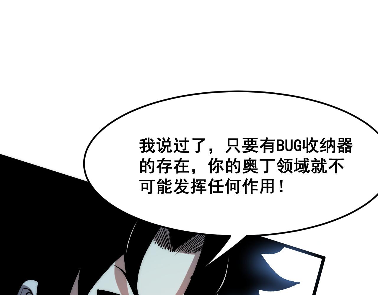 第95话 李哲睿的抉择！57