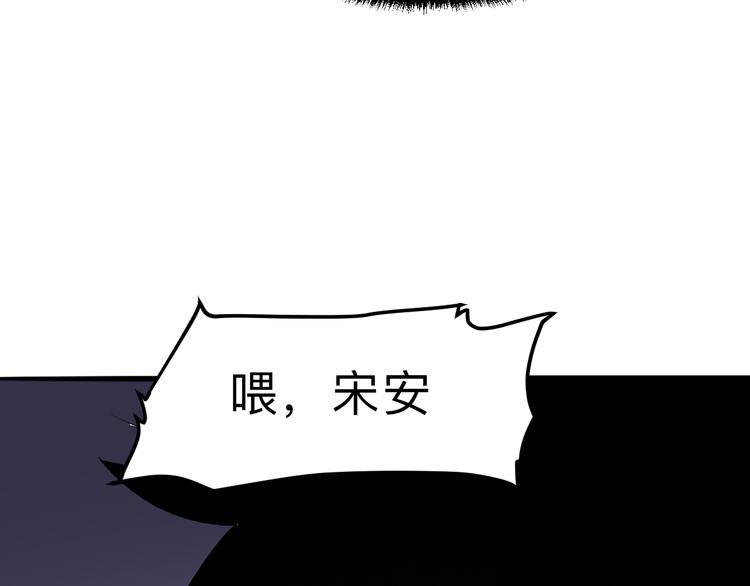 第14话 我的道具哪去了！152