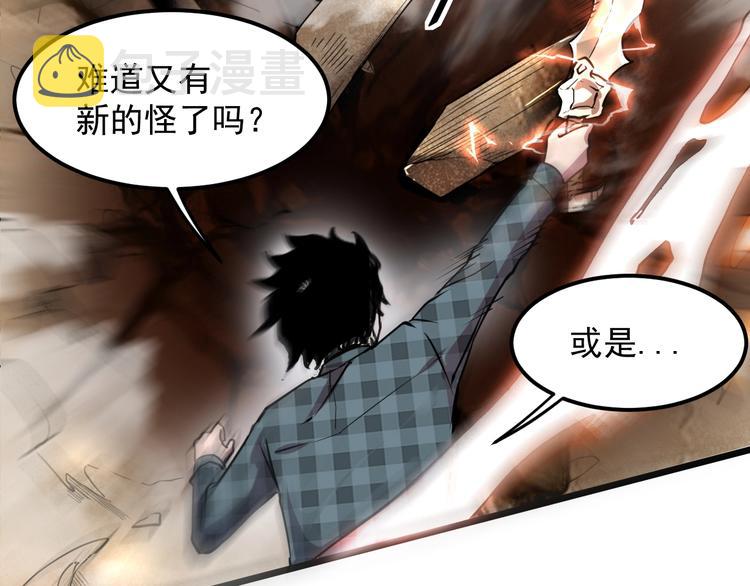第4话 王者归来！128