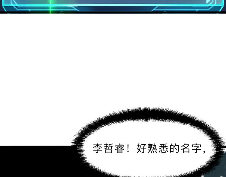 第12话 1亿小目标达成！132
