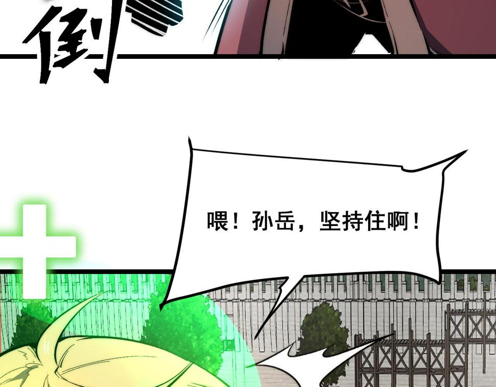 第101话 魔神的弱点！16
