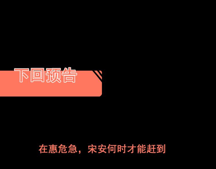 第18话 新骨刃get164