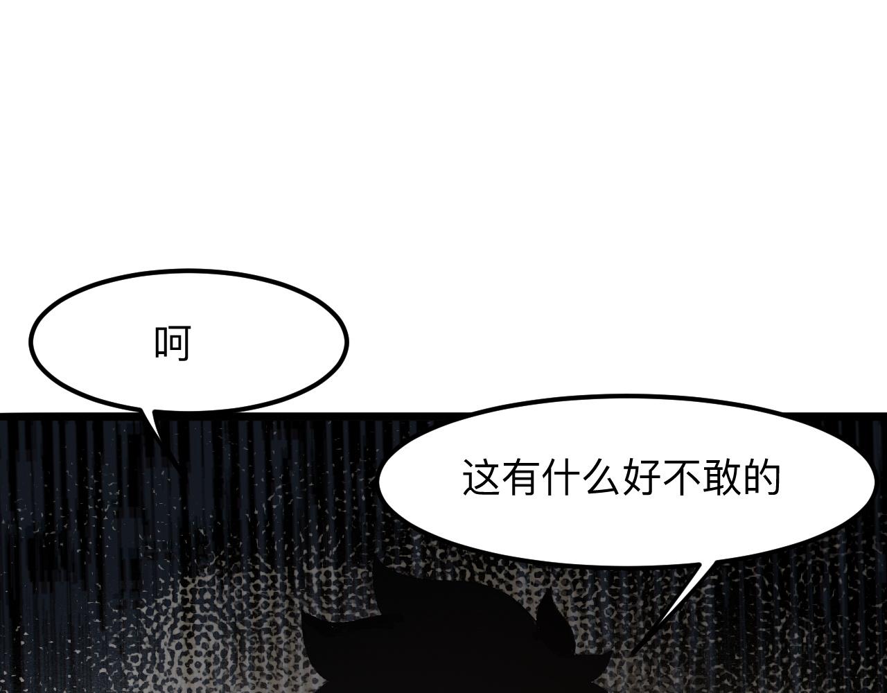 第37话 攻与守11