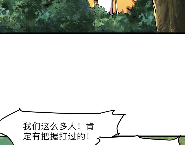 第12话 1亿小目标达成！173