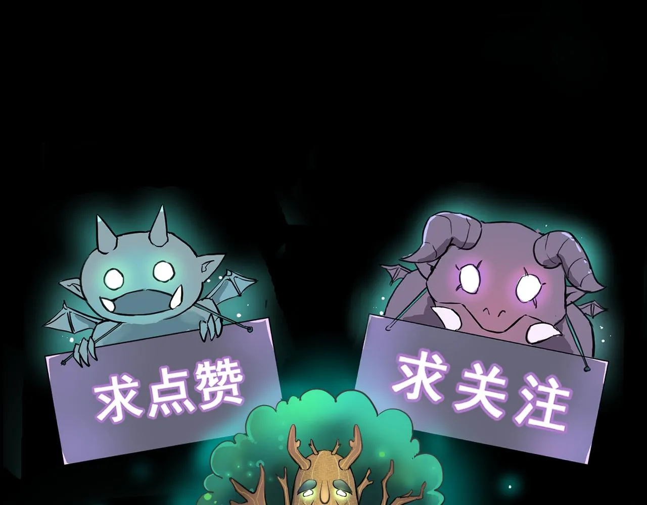 第108话 不死之身！110