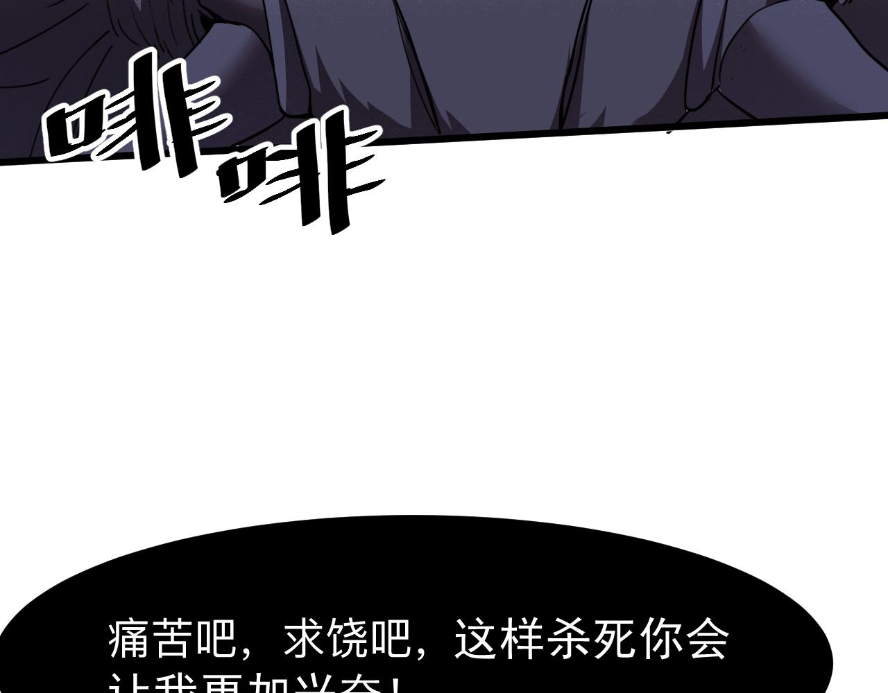 第33话 抵抗与希望176